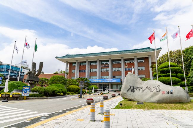 민생회복에 545억 투입…김해시, 2조8천억 추경으로 지역경제에 활력 더한다