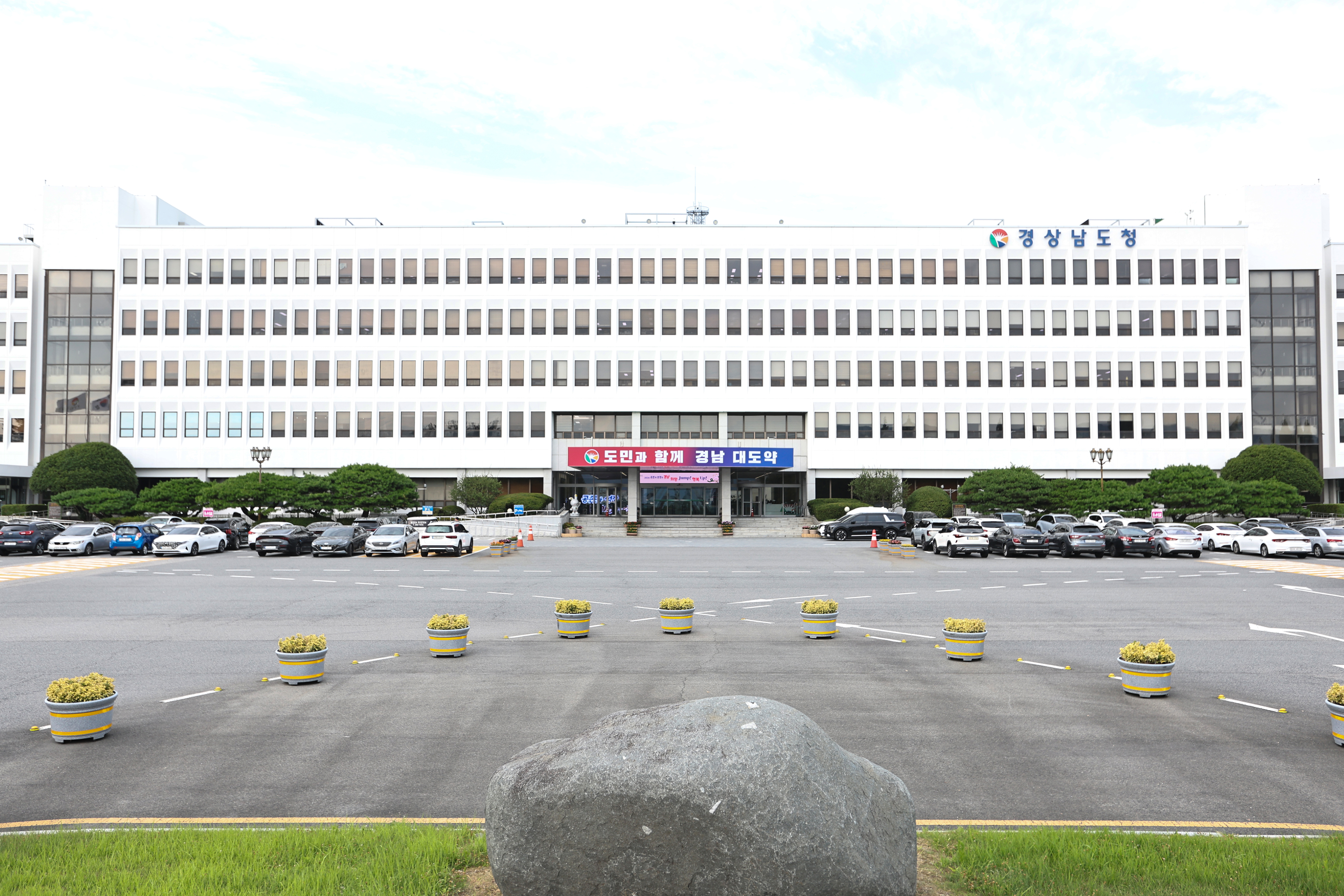 재난안전부터 출산·보육까지…경남, 4,364억원 추경 ‘민생 체감’에 집중