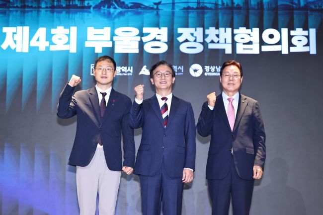 760만 시도민 ‘1시간 생활권’으로 잇는다…부울경, 초광역 성장축 다시 세운다