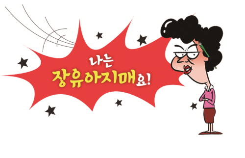 찜통 장유스포츠센터, 사람 좀 살자!!!