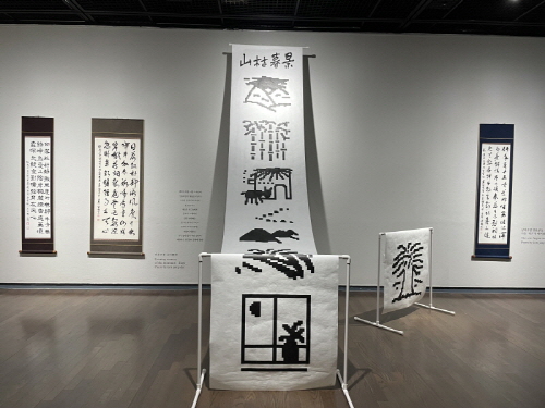 김해문화의전당 윤슬미술관2022년 첫 기획전  <김해원로작가조명展 덕업예찬> 개최
