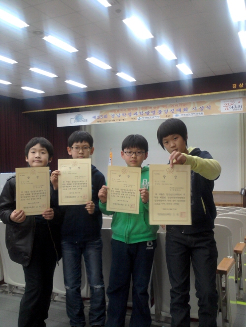 능동초 발명왕, 전국 발명품경진대회 출전 경남 학생발명품 경진대회 금상 5명 수상 