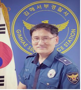 성폭력 등 위급상황 시