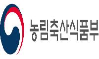 칠레 가금농장 고병원성조류인플루엔자(HPAI)  발생에 따른 칠레산 가금육 수입금지