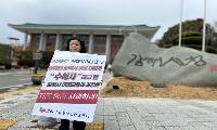[시민제보] 김해시 대중교통과 장애인 차별 발언, 사과 및 재방방지 대책 마련하라!”