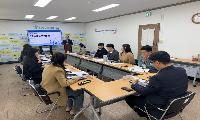 김해시아동보호전문기관, 한빛네트워크 사례회의 개최