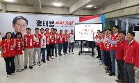[6.3 지방선거] 홍태용 김해시장 후보, ‘무박 10일 진심 시민 대장정’ 돌입