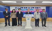 [6.3 지방선거] 경남 교육 원로·전문가들, 권순기 경남교육감 후보 지지 선언