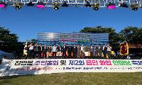 진영읍민 1,000여 명 한자리에…화합 한마당 축제 성료