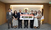 김해동백로타리클럽, 미래인재장학재단에 200만 원 기탁