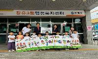 바자회 수익금부터 헌혈까지…김해 곳곳서 나눔 이어져
