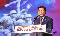 경상남도, 6·25전쟁 제76주년 기념행사 개최…참전유공자·유족 등 500여 명 참석