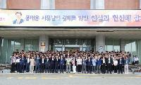 홍태용 김해시장 퇴임…“김해 발전과 시민 행복 위해 함께하겠다”
