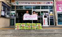 “제2의 고향 활천동에 보탬 되고 싶어”…박승근 씨, 쌀 250kg 기부