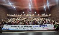 도자기 빚으며 소통한 노인일자리 어르신들