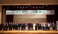김해 상동분청사기가마터, 조선 전기 자기 연구 기준 유적으로 조명