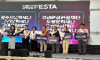왕릉길로 잇는 김해 원도심 활성화, 전국 우수사례로 주목