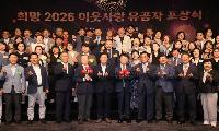 경남 이웃사랑 온도 100.7도…7년 연속 목표 달성