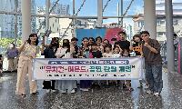 뮤지컬 보고 영화 즐기며…김해 곳곳 문화로 일상 채운다