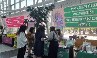 관광기업 20곳 참여한 ‘경남 투어마켓’ 성료…상품 판매·향수·비누 체험으로 판로 확대
