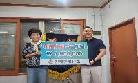 김해 곳곳서 이어진 여름철 나눔…성금 기탁부터 어르신 보양식 지원까지