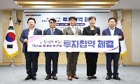 국내 첫 100MW급 방산 AI 데이터센터, 창원에 들어선다