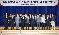 312조 원 투자계획 실행 속도 낸다…경남 첨단산업 원스톱 지원 가동
