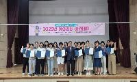 AI부터 자산관리까지…김해 여성리더 아카데미 수강생 모집