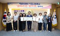 학생들이 모은 라면, 어려운 이웃에게…김해 ‘함께라면 행복해’ 출발