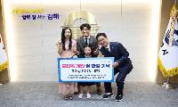 개업 축하 쌀부터 어린이 용돈까지…김해에 이어진 따뜻한 나눔
