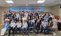 예비 사회복지사 43명, 한 달간 현장실습 마치고 새 출발