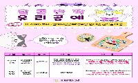 한여름 밤, 유리 조각으로 만드는 작은 행복