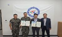 김해시체육회·제5군수지원사령부, 생활체육 활성화 맞손