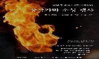 전통 도자문화로 창작 지원하고 나눔까지…김해공예창작지원센터 활동 확대