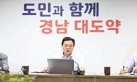 박완수 지사 “공공기관 통합·이전, 지방주도 성장과 조화돼야”
