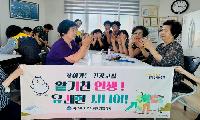 건강도 챙기고 이웃과 웃음도 나누고…북부동 ‘찾아가는 건강교실’ 호응