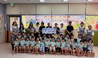 아이들이 만든 작은 장터, 이웃사랑으로 이어졌다…율산어린이집 73만 원 기탁