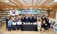 동네 가까이 더 풍성한 책세상…김해 작은도서관 2곳에 700권 새로 채운다