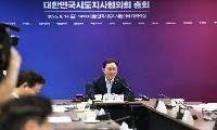 지방의 목소리 중앙으로…박완수 지사, 시도지사협의회 임시회장 소임 마무리