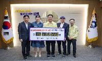 에너지 아끼고 이웃도 돕고…김해 1,441세대 탄소중립포인트 1,667만 원 기부