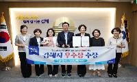 지역 맞춤형 일자리 정책 빛났다…김해시, 전국 지자체 일자리대상 ‘우수상’