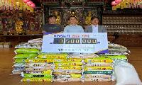 해마다 쌓이는 자비의 마음…경운사, 취약계층에 백미 1,000kg 나눔