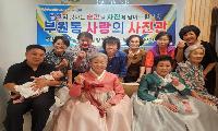 한복 곱게 차려입고 ‘찰칵’…부원동 사랑의 사진관, 주민에게 추억 선물