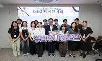 점심 도시락 앞에 두고 직급 벽 허문 김해시…청년 공무원과 ‘청렴 소통’
