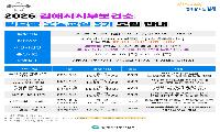 근력부터 체중·만성통증 관리까지…김해시서부보건소, ‘건강 맞춤 운동’ 문 연다