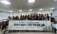 스마트폰에 AI 더하니 농산물 홍보도 ‘척척’…김해 농업인, 디지털 마케팅 역량 키웠다