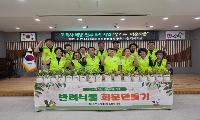 반려식물 건네며 “잘 지내시죠?”…김해 북부동, 고독사 막는 따뜻한 이웃사촌