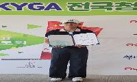 꾸준한 체력훈련이 만든 전국 정상…월산중 김사라, KYGA 골프대회 우승