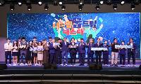 지역 기업 만나고 AI·VR로 직업 체험…김해 청소년 600명 ‘내일의 꿈’ 찾았다