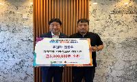 아이들의 따뜻한 일상 위해…김해 곳곳서 이어진 ‘아동 사랑 나눔’